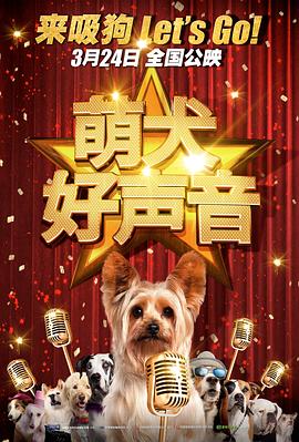 美味的女商社2019