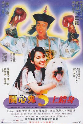 结婚的前丈夫